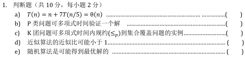 check-1